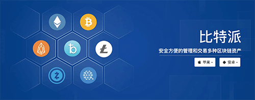 冷钱包交易所p图下载币-冷钱包币可以直接转到交易所吗