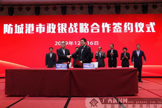 pi中国银行对接-中国银行 银企对接