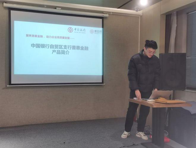 pi中国银行对接-中国银行 银企对接