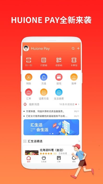 okpay钱包安卓版下载-okpay钱包最新下载地址