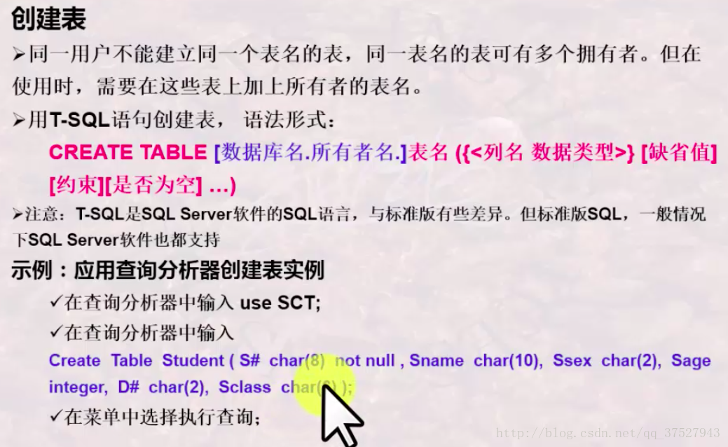 revoke语句-数据库grant语句和revoke语句