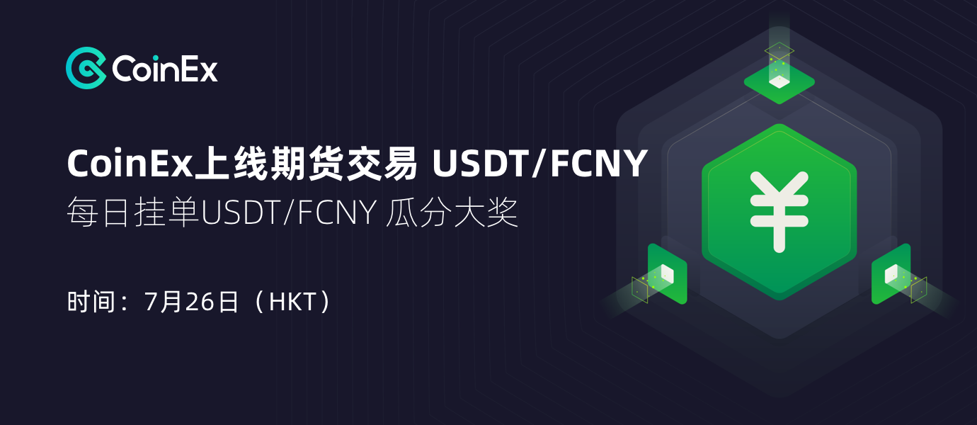 usdt怎么换成cny-usdt怎么换成usdc