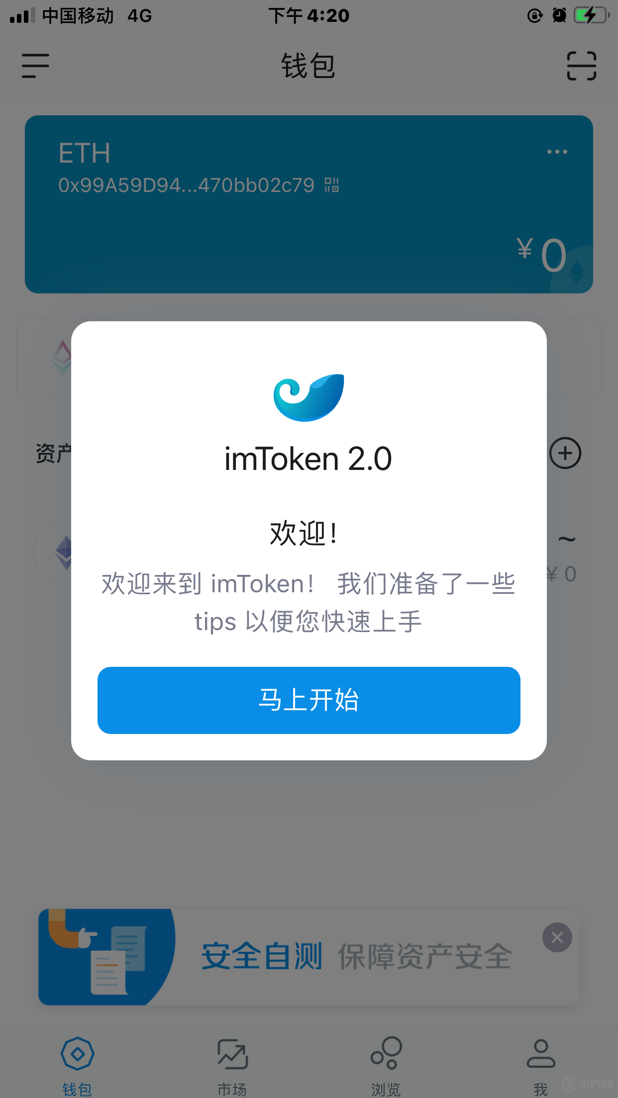 如何修改imtoken钱包密码-imtoken如何导入钱包重置密码