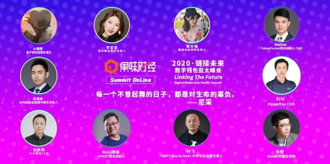 tokenpocket钱包下载官网的简单介绍