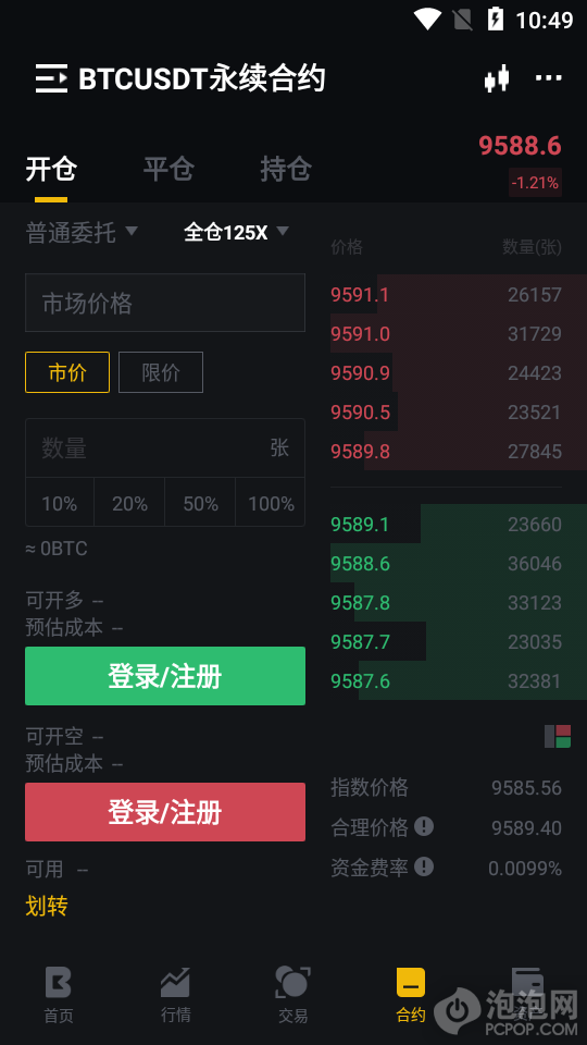 芝麻交易所app官方下载-芝麻交易所app官方下载开门苹果