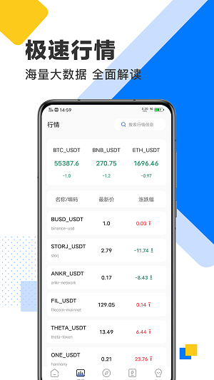 芝麻交易所app官方下载-芝麻交易所app官方下载开门苹果