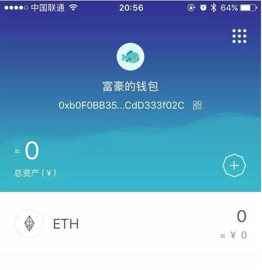 eth钱包app-eth钱包app下载苹果