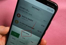 关于imtoken转账记录怎么隐藏的信息