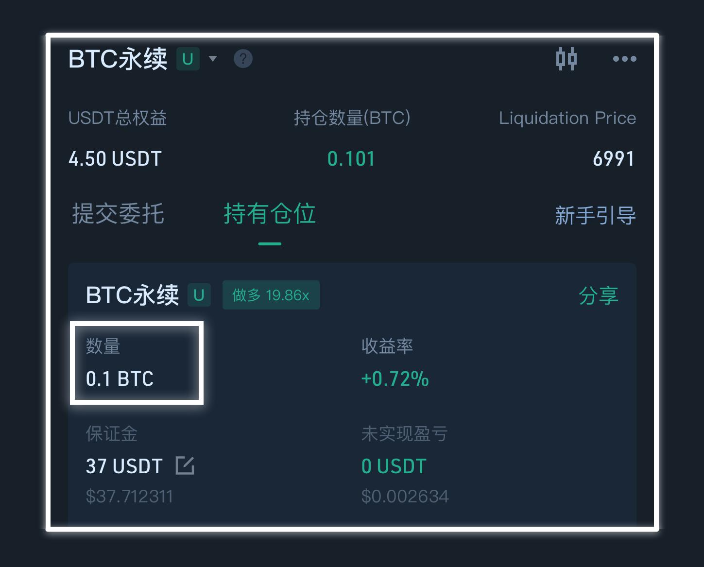 usdt交易所互转需要多久-把usdt从一个交易所提到另一个交易所要多久