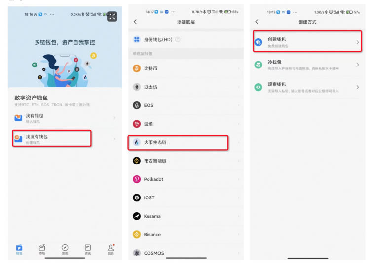 tp钱包忘记密码怎么找回只有助记词的简单介绍