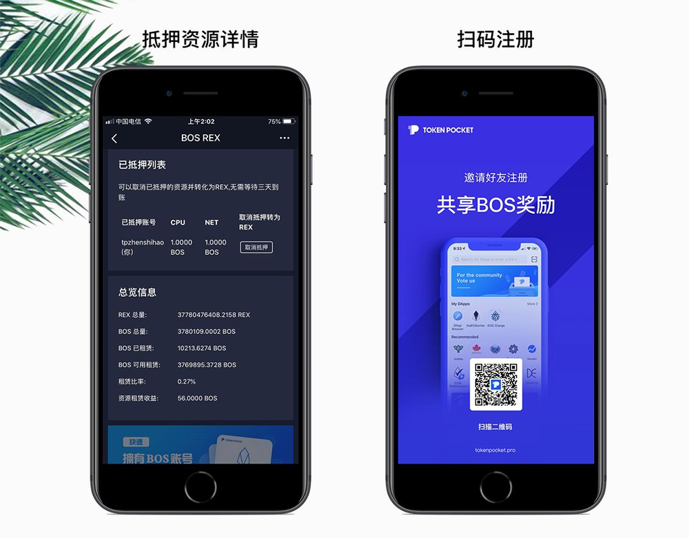 TP钱包下载官网-tp钱包下载官网app最新版本