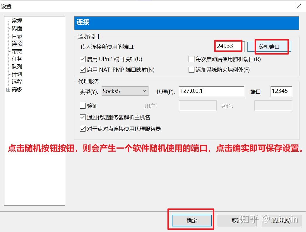 imtoken如何转u-imtoken如何转账出来