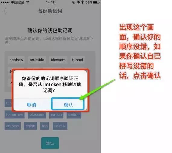 imtoken钱包1.0下载-imtoken钱包官方下载最新版