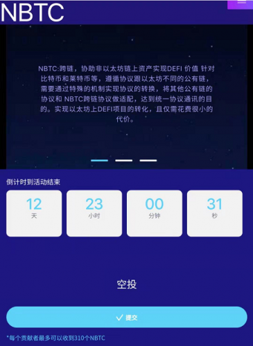 im钱包地址下载-im钱包10版下载