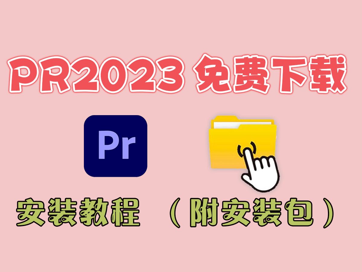 关于toptop官方下载安装2023最新版的信息