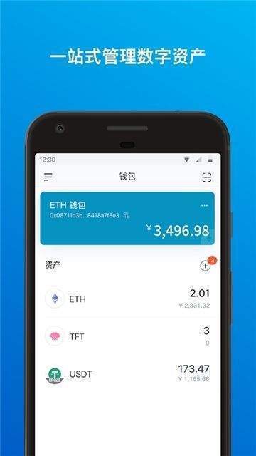 钱包app软件-钱包APP软件正规吗