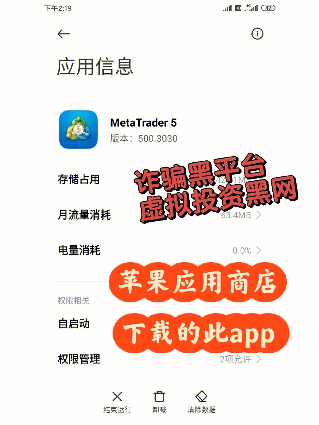 metatrader官网下载-metatrader5官网安卓下载