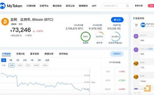 mytoken软件-mytoken官方网站