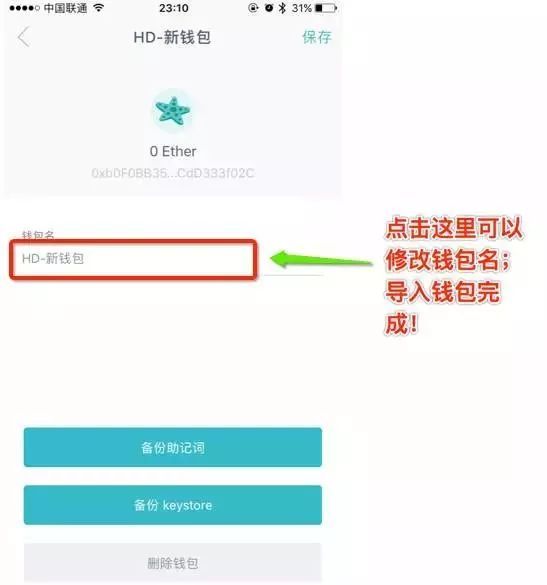 如何注册imtoken钱包-注册imtoken钱包,违法吗