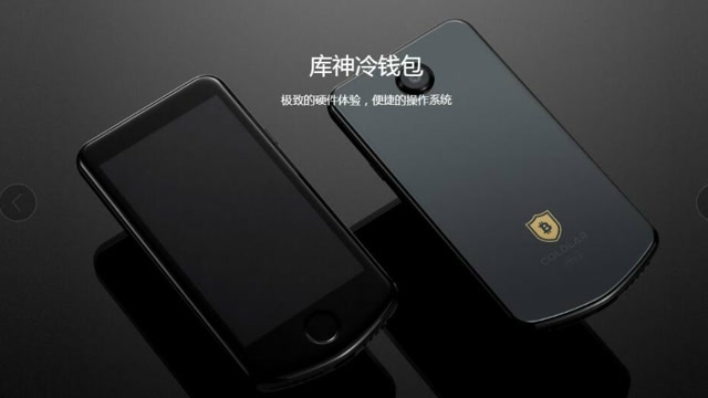 冷钱包是啥-冷钱包是什么