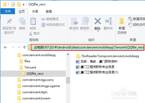 下载qq免费安装正版-下载免费安装2020