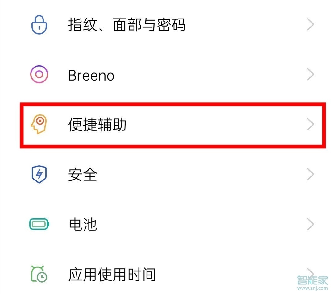 im钱包怎么设置提醒-iphone全部消息不提醒