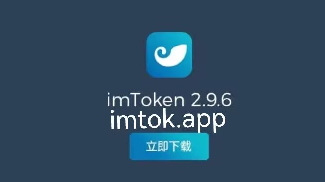 包含ⅰmtoken钱包下载官网的词条