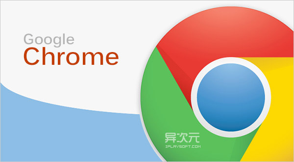 谷歌浏览器googlechrome安卓app的简单介绍