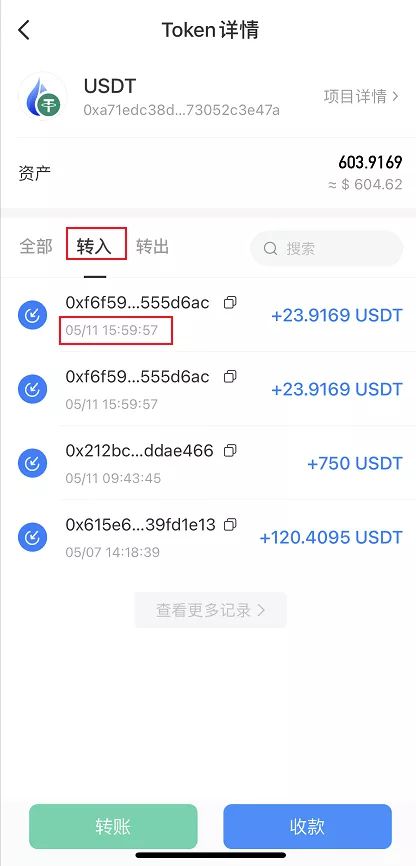 Tp钱包下载官方app-tp钱包下载官方app下载