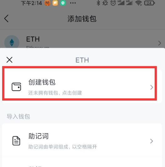 imtoken提现人民币视频-imtoken钱包的币如何提现