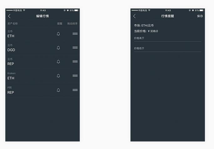 imtoken设置heco-imtoken设置名称要花钱