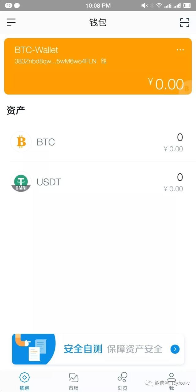 imtoken支持哪些币种-imtoken支持usdt吗