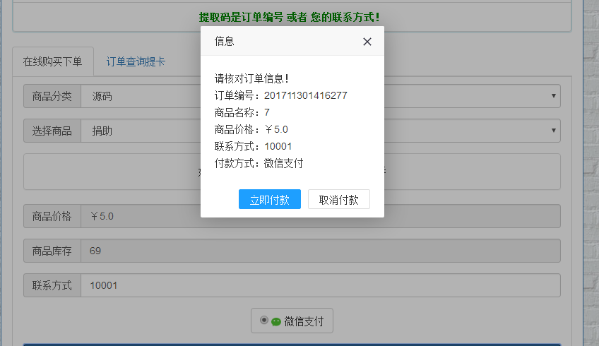 包含OKPAY钱包客服怎么联系的词条