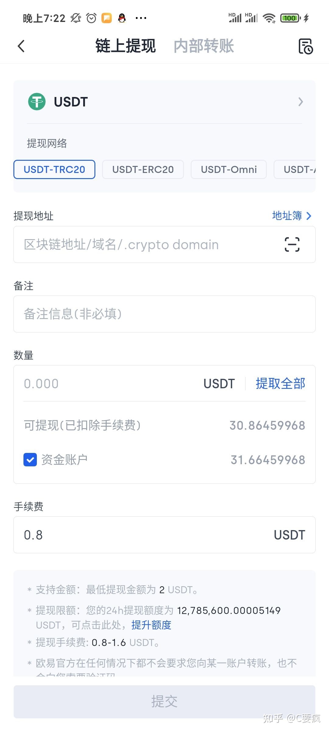 tp钱包怎么把钱转到欧意-tp钱包被恶意多签如何解除