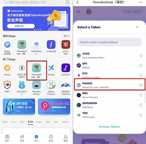 关于tp钱包安卓版下载app1.40的信息