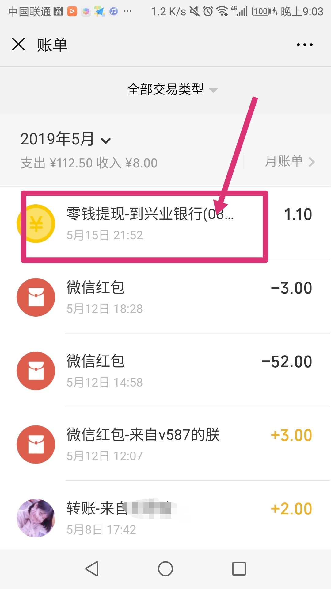 imtoken钱包提现到银行卡-imtoken钱包如何转到银行卡