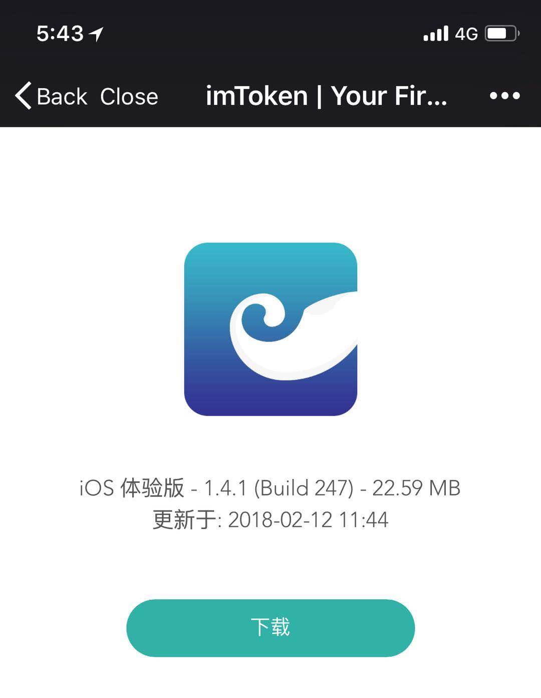 token软件下载-token app下载