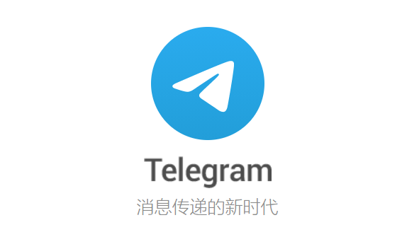 telegeram英文版安卓下载的简单介绍