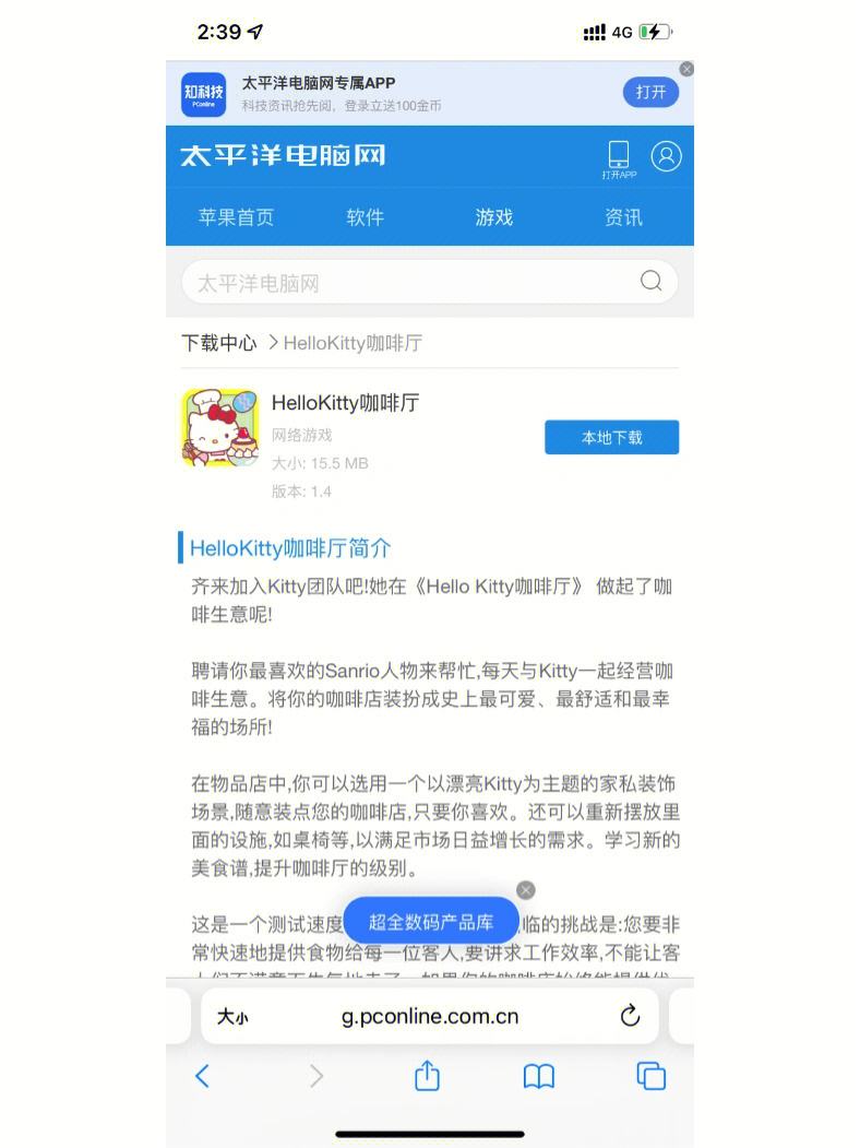 mytoken苹果官网下载-mytoken官网下载20