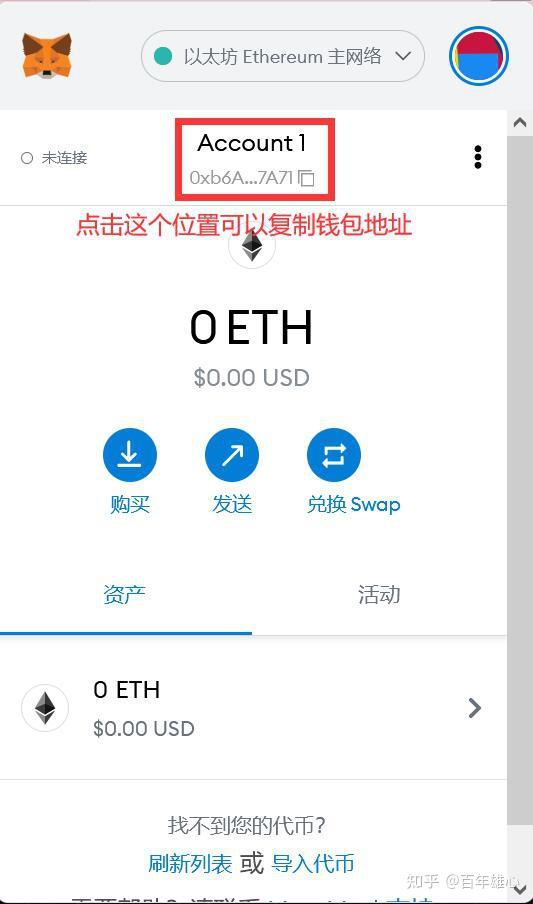 关于2023小狐狸钱包最新版本更新版本的信息