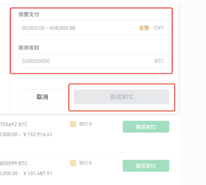 usdt换人民币1.5怎么算的-usdt兑换人民币手续费怎么计算