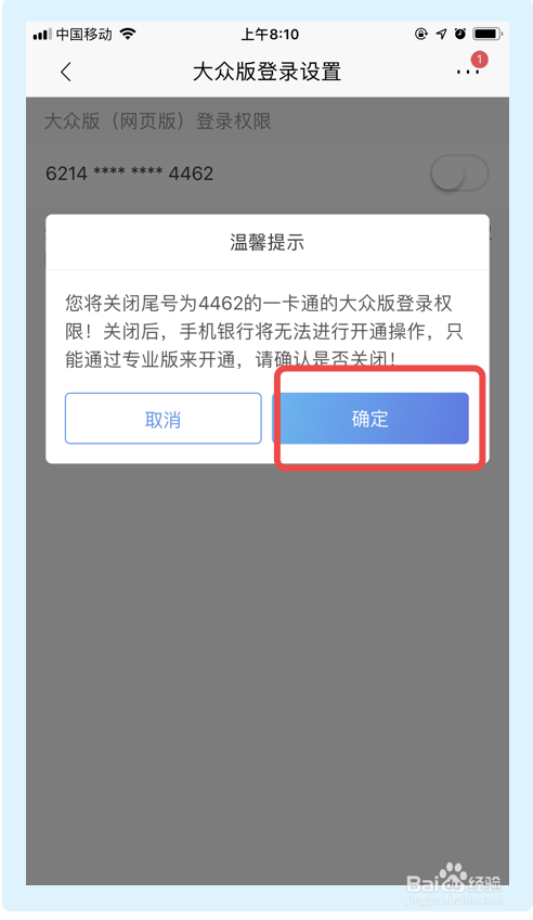 大众钱包app下载安装-大众钱包app下载安装最新版