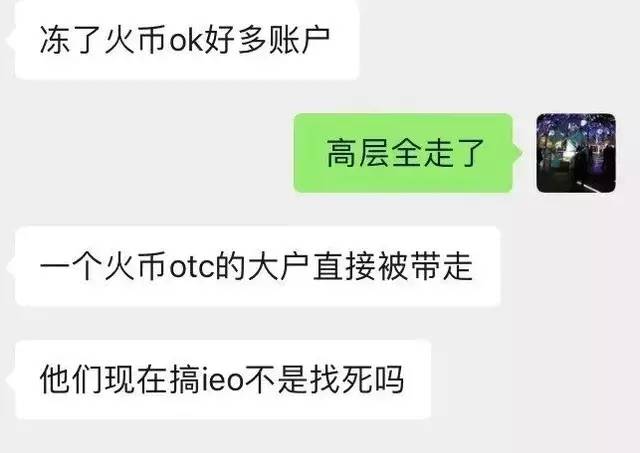 关于tokenpacket钱包苹果怎么没在了的信息