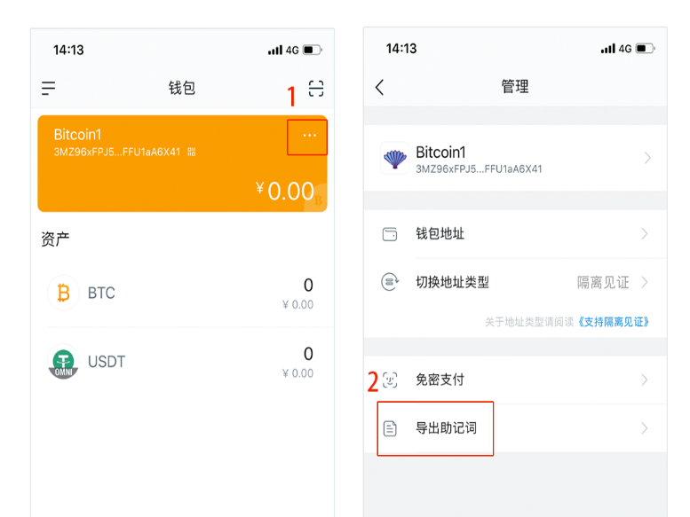imtoken怎么操作-imtoken怎么样啊?