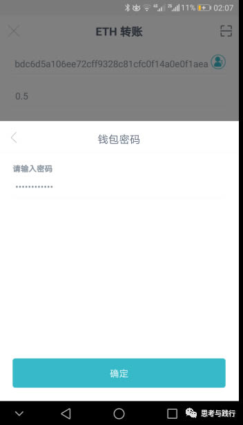 imtoken怎么操作-imtoken怎么样啊?