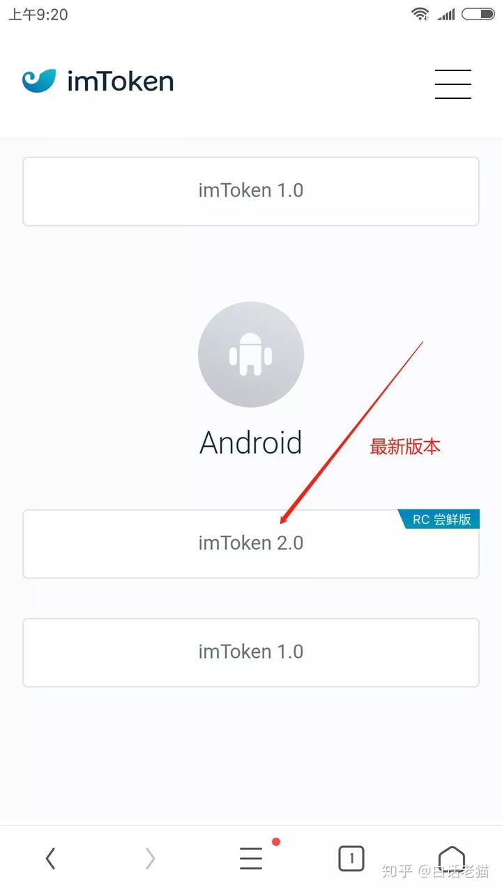 包含imtoken钱包如何下载最新版本的词条
