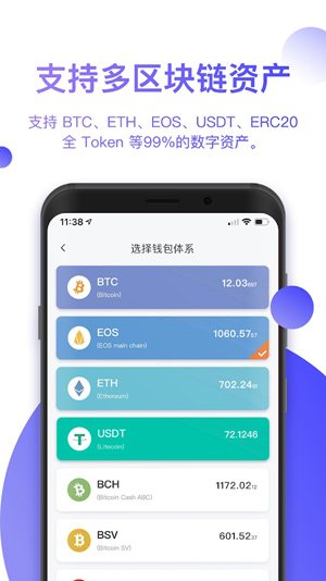 数字钱包app下载-数字钱包app下载链接