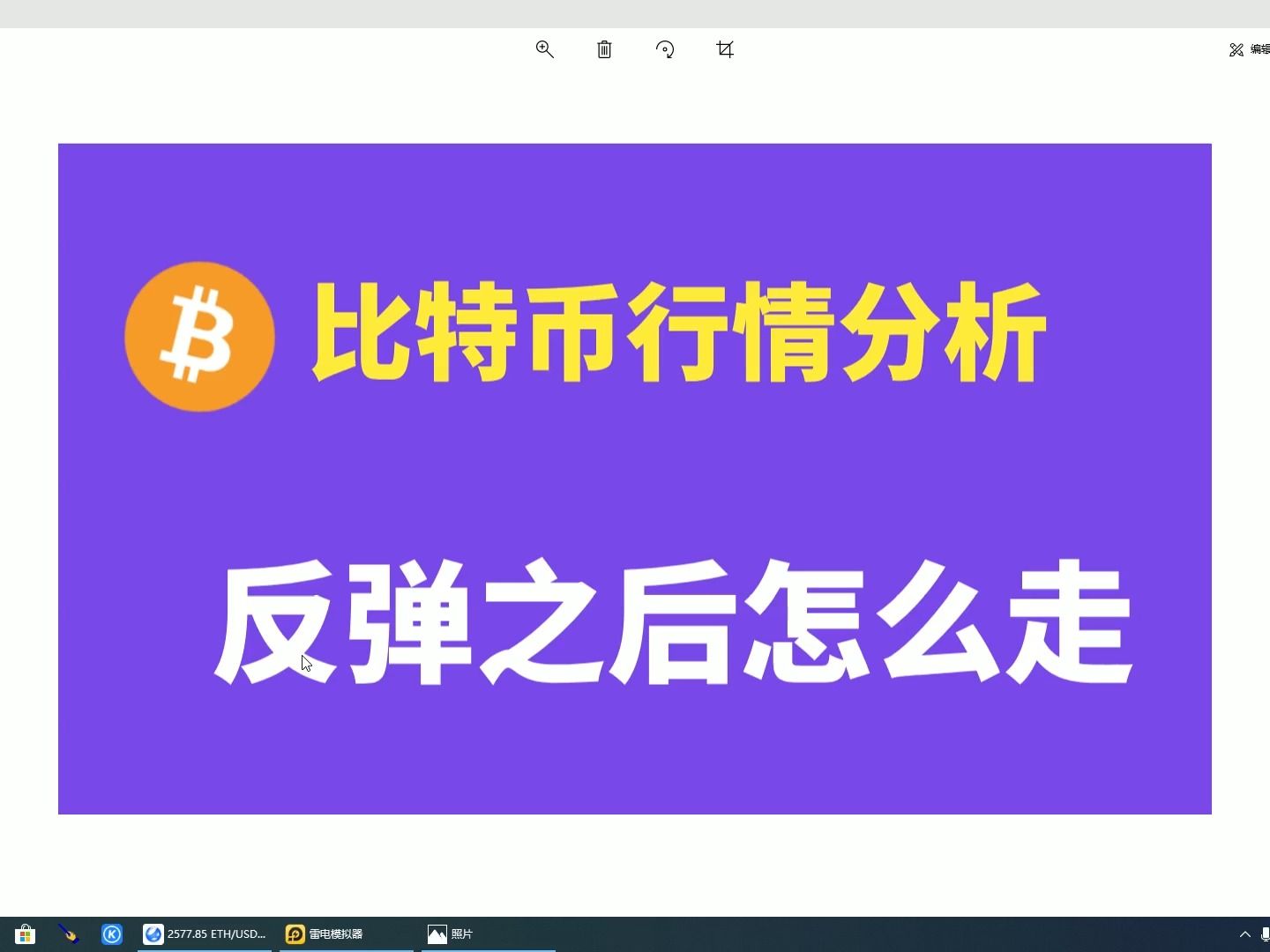LIGHT币行情-light币最新消息