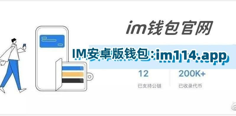 imtoken转钱到银行卡会被风控吗-用imtoken进行转账需要消耗什么东西