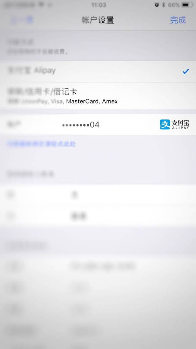 AppleStore微信退款要多久-applestore微信退款多久到账